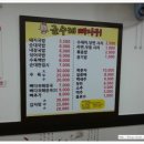 금수레 이미지