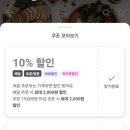 동양족발 이미지