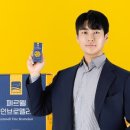 페르웰