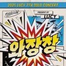 고려체육관 이미지