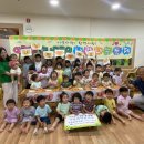 아침해 어린이집 이미지