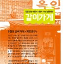 옥인문구