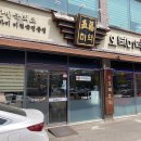 오복미역 범서점 이미지