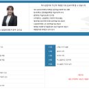 퍼스널컬러교육지도사과정 이미지