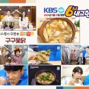 구구옻닭 이미지