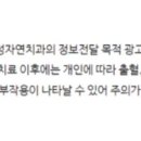 음성자연치과의원 이미지