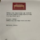 etrenne 네이버블로그