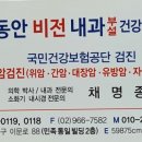 외대드림약국 이미지