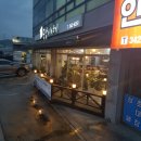 배추도사 국밥이야기