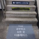 디플레이스스터디카페광주탄벌점 이미지