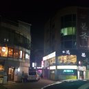 함춘약국 네이버블로그