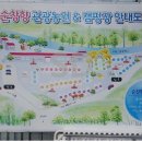 효정공인중개사사무소 이미지