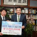 햇빛나눔 이미지