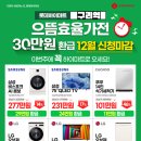 구리으뜸 네이버블로그