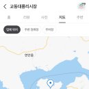 대룡상회 이미지