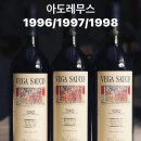 #아도레무스 #adoremus 1996/1997/1998 빈티지(아기예수와 동방박사가 그려진 성화 래이븧) 이미지