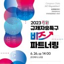 비즈파트너 미디어투데이