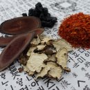 김현중한의원 이미지