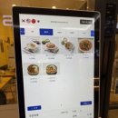 호랑이쌀국수 이미지