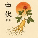 대광건강식품