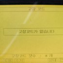 기능장정비센타 이미지