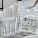 까마귀 게임장 | 일본 홋카이도 삿포로 3박 4일 여행기 4(오비히로)