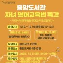 아산중앙도서관 이미지