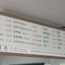 오리한마리 이미지