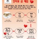 귀금속총판황제쥬얼리 | 24k 순금 6돈 남자 검지 엄지 반지 착용샷 주문제작 고객님 후기 안바닥 메움 착용감 너무 좋아요