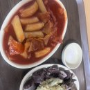 향토찌짐