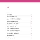 서희진 이미지