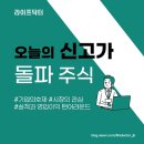 고려삼화페인트 이미지