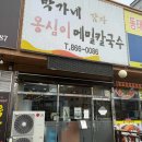 버스정류장 07-217 이미지