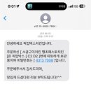 픽업박스치킨