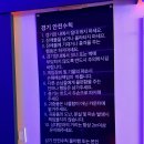 레이져서바이벌M