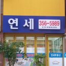 세븐 공인중개사사무소 이미지