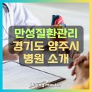 21세기내과의원 이미지