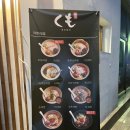 노작로 | 동탄라멘 쿠모 방문 후기