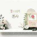 꽃보다 인생 원예 테라피 이미지