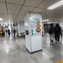 잠실새내역 2번출구 이미지