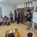 붕괴위험지역 정비