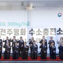 제일여객㈜ 이미지