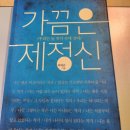 이레목장 1 이미지