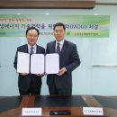 (사)한국신.재생에너지협회