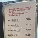 참치공작소