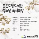 홍은도담도서관 이미지