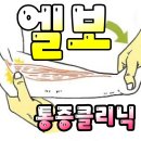 라파의원 이미지