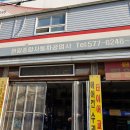 금호종합자동차정비 이미지
