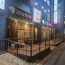 금오한의원 | 대전야간진료한의원 모임은 금오갈매기 대전점에서