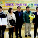 청학동 - 수원시 권선구 탑동로 19 | 청학동